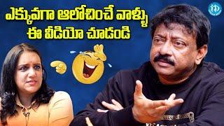 Ram Gopal Varma About Over Thinking | RGV Latest Interview | Ramuism @idreamteluguworld