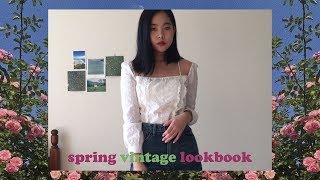 vintage fashion lookbook 빈티지 패션 룩북