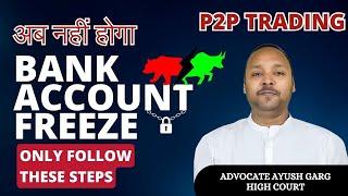 How To Do P2P Trading In India | Bank Account Unfreeze by Gujarat Cyber Cell | Crypto Trading