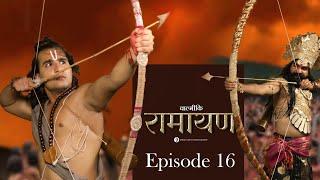 Valmiki Ramayana | Yudhkand | Valmiki Ramayan Episode 16 | Yuddhkand | Tarun Gupta Photography