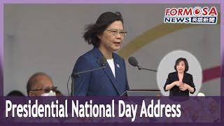 President Tsai’s National Day address: Taiwan will not bow to pressure