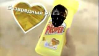 Мистер Влад Борщ | RYTP