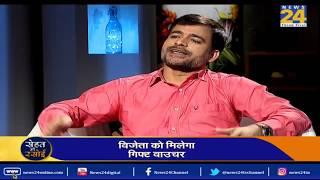 #SehatKiRasoi EP 29 : Fitness Expert Dr. Rajesh Kumar Singh से Geetika Ganju से खास बातचीत