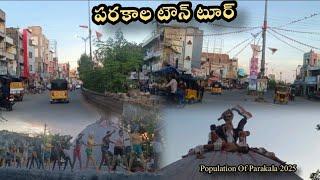 Parakala tour vlog Hanamkonda district | Population of parakala | PrashiRenu