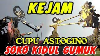 GEGER...!!WISANGGENI KELEBON DEMIT KIDUL GUMUK | WAYANG KULIT DALANG SENO