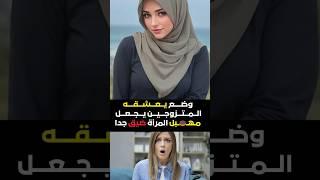 أسئلة تقافية عامة| معلومة تهمك| هل تعلم #معلومات #الجزائر #اكسبلور