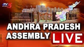 AP Assembly LIVE | Andhra Pradesh Assembly Budget Session 2019 | TV5News