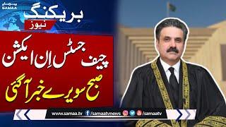 Chief Justice Yahya Afridi in Action | Summon Judicial Commission Meeting | Breaking News