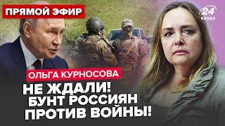 ️ВПЕРВЫЕ! Россияне требуют прекратить войну. Путин ЭКСТРЕННО УБЕГАЕТ. Разнесли СЕКРЕТНЫЙ объект РФ