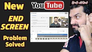 How To Add End Screen On Youtube Studio Beta | Youtube Studio Beta Me End Screen Kaise Lagaye