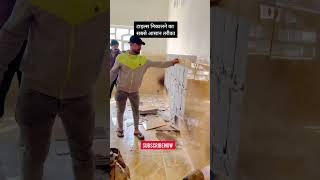 Tiles removal tip and tricks/hacks #viralshort #craft #hardworksmartwork #tredingshorts #artisan