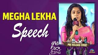 Megha Lekha Speech At Roti Kapda Romance Pre Release Event | Bekkem Venugopal | NTV ENT