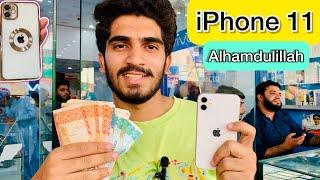 Iphone 11 Khareed Liya ( Alhamdulillah ) | Vlog