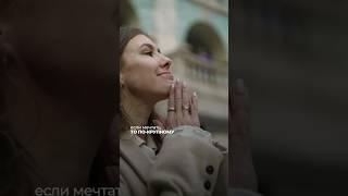 ЕСЛИ МЕЧТАТЬ ТО ПО-КРУПНОНУ #нетипичныйсадовод #нетипичныйфермер