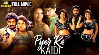 Pyar Ka Kaidi | New Hindi Dubbed Action Romantic Movie | Silambarasan, Nayanthara, Reema | Vallavan