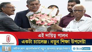 স্বল্প সময়ের সংস্কার কমিশন দিয়ে স্থায়ী সমাধান সম্ভব নয়: সদ্য বিদায়ী শিক্ষা উপদেষ্টা | Independent TV