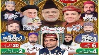 Mehfil naat Live // Pandat Ladhuka // Al Meraj movies Haveli lakha