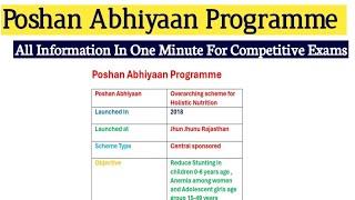 Poshan Abhiyaan scheme || For All Competitive Exams