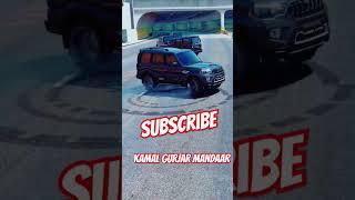 Kamal gurjar MANDAAR #kamal #gujjar #subscribemychannel #subscribe subscription #carscorpiyo