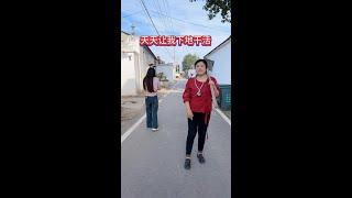 #青姐爱搞笑