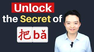 How to use 把ba in Chinese? Sentence Structure in Chinese Grammar 把 HSK Grammar lesson