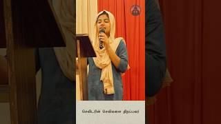 Yesu nallavar | Praise & worship | Life Touch Worship House #sunday #tamilchristiansongs