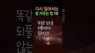 어쩔 수 없는 것에 에너지 허비하지 않기  #책데이트 #shorts #책읽어주는여자 #오디오북
