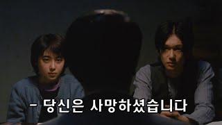 죽기 전 단 하나의 영화를 볼 수 있다면 (영화 원더풀 라이프 리뷰)