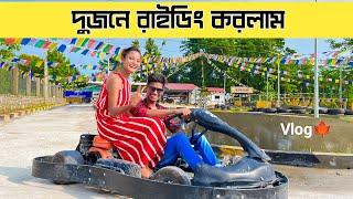 দুজনে রাইড করলাম | Racing Car Vlog 