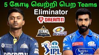 GT vs MI IPL Eliminator dream11 Prediction in Tamil|gt vs mi TATAIPL Match Dream11 Teams in tamil
