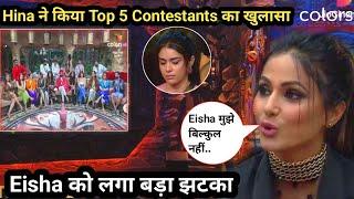 Bigg Boss 18 Promo 24 Nov,Hina Khan Reveal Top 5 Contestants Name,Eisha Shock,Weekend Ka Vaar