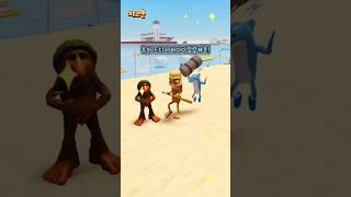 초초부자(50) - 퉁퉁퉁 멤버의 휴가