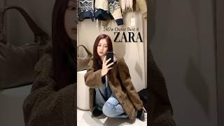 24f/w 자라 아우터 베스트4 추천