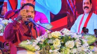 Namal Rajapaksa's Speech in Sri Lanka Podujana Peramuna Rally - Anuradhapura #PresPollSL