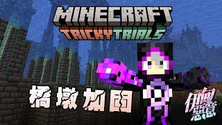 【Minecraft 伊甸惡意】我在商店街裡大灑幣!!! 改良城堡前的橋樑!! 橋墩完整加固!!!