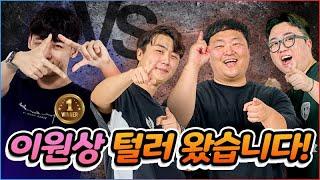 피파1위 이원상 vs 껨온 일반모드 대결 피파모바일