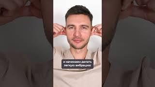 Как избавиться от головной боли БЕЗ ТАБЛЕТОК? #голова #боль #упражнение #здоровье