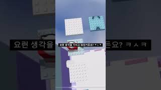 저 잼민이여서 맞춤법 틀릴수도 있어용