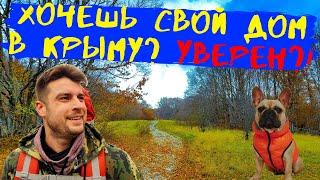 Строительство дома в Крыму и немного путешествий @allstroycrimea