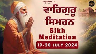  Waheguru Simran Sikh Meditation | Relaxing music | Gurudwara Tv I 19-20 July