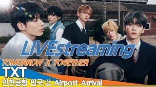 [LIVE] 투모로우바이투게더 : 투바투, 인천국제공항 입국️TOMORROW X TOGETHER : TXT Airport Arrival 2024.11.11 Newsen