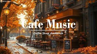 Street Coffee Shop Ambience: Jazz Relaxing Music & Soft Jazz Music