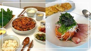 vlogㅣ매일 먹는 집밥이어도 더 맛있고 정갈하게!ㅣ신혼부부 집밥브이로그ㅣ제육볶음,계란찜,새우볶음밥,소떡소떡,스팸짜글이,묵은지들기름볶음,회국수,감자채전,대패삼겹덮밥