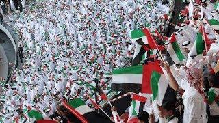 46 UAE facts for UAE's 46 years