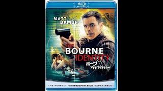 Opening/Closing To The Bourne Identity (2002) 2009 Blu-ray (Japanese Copy) (2012 Re-Issue)