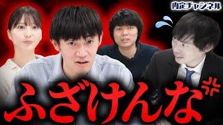 株本への悪口大会！メンバーの不満が爆発…