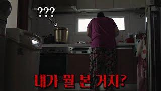 2분 만에 당신을 충격에 빠트리겠습니다(실화)