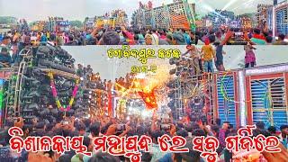 Govindpur,Cuttack Durga puja bhasani Dj JSR Shree,Jb,Mkp,Royal,Pari,Sai Odisha,Army,Bharat,Fire mix,