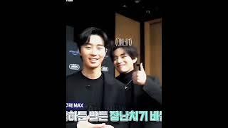 taehyung,woo shik and seo Joon cute moment #taehyung #seojoon #wooshik #kpop #kdrama