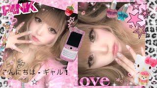 eng/jpn)+ﾟ*̷̷*.+ﾟ갸루! 메이크업 +ﾟ*̷̷*.+ﾟgyaru makeup